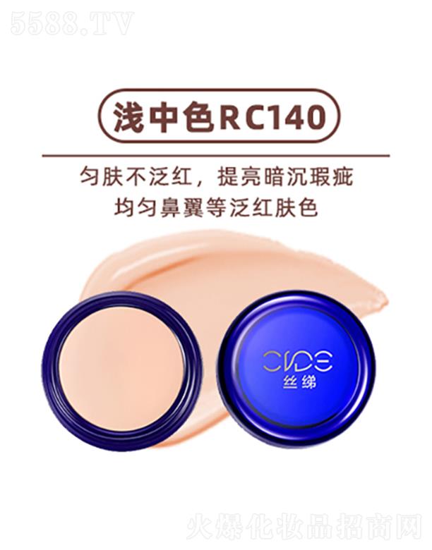 �z���ع���覷۵׸�-�\��ɫRC140 �����ڸ�����⾀����a(ch��n)���ķ���F(xi��n)��