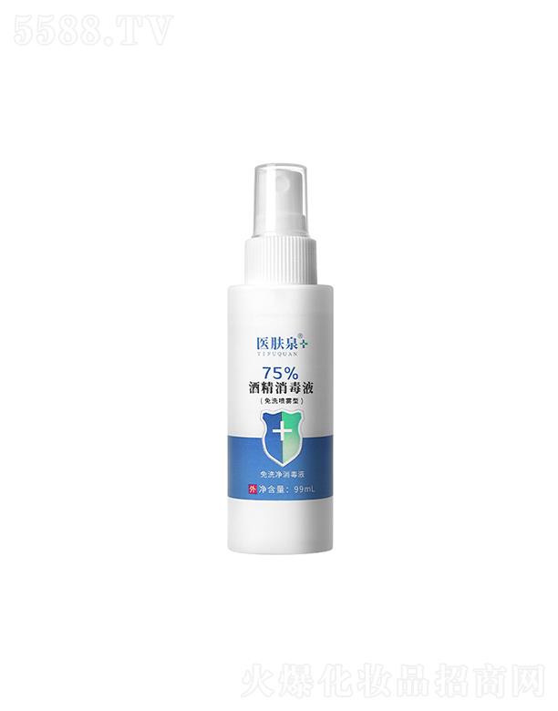 �t(y��)�wȪ��yʽ75%�Ⱦƾ��������F   ˮ��ϴ��  99ml