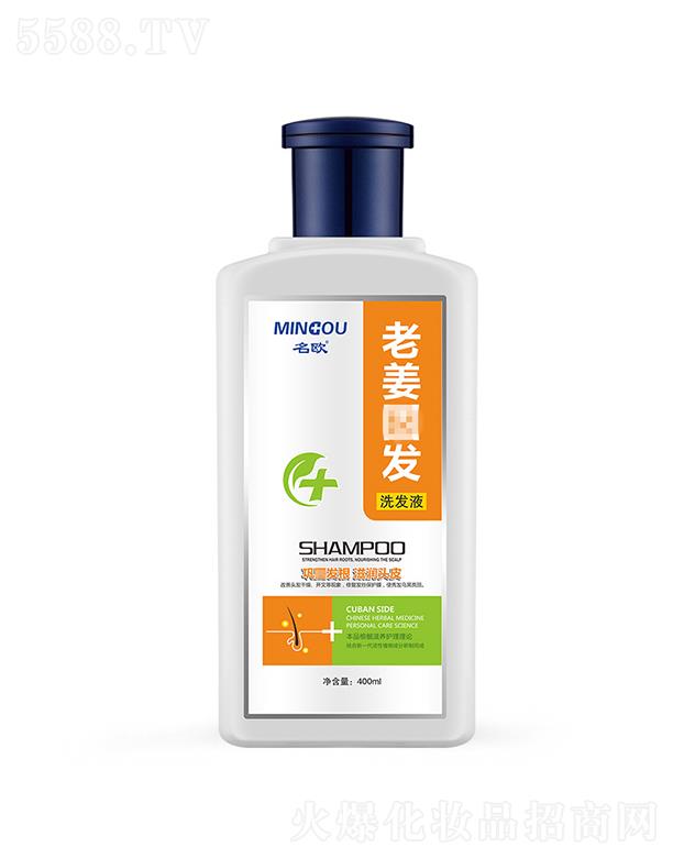 ���W�Ͻ�ϴ�l(f��)Һ  400mL  ֲ���o�l(f��)