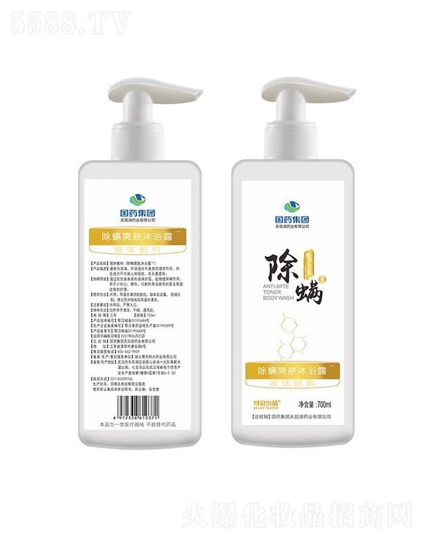 ��ˎ���F(tu��n)��Ŀ��ˎ�I(y��)����ˬ�w��ԡ¶   700ml
