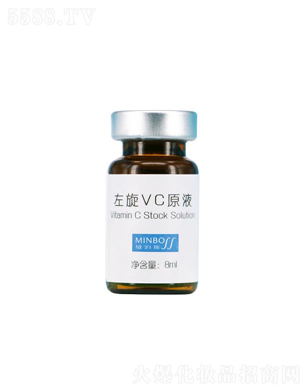 ����˹����VCԭҺ 8ml��5֧/�� �����wɫˮ�ۼ��w