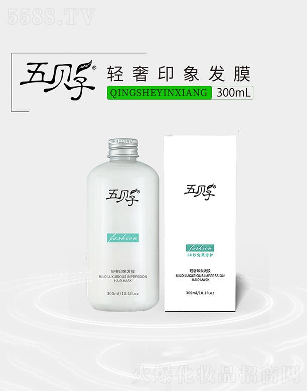 ��ؐ���p��ӡ��l(f��)Ĥ 300ml��ζ�������{(di��o)���