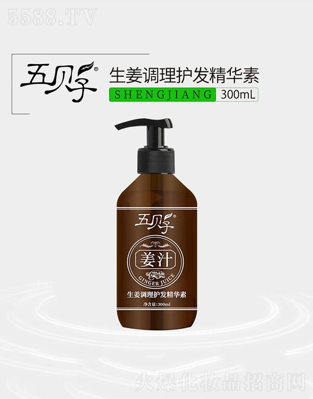 ��ؐ�������{(di��o)���o�l(f��)���A�� 300ml�ӱ����B(y��ng)