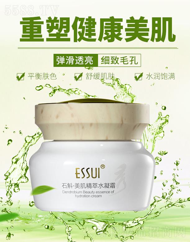 ESSUI��ʯ����������ˮ��˪ �澏���wˮ��M
