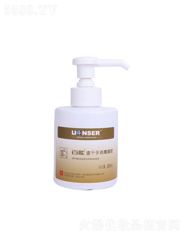 �����ٸ����������z 260ml