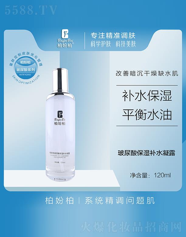 �؊}�ز����ᱣ���a(b��)ˮ��¶ 120ml