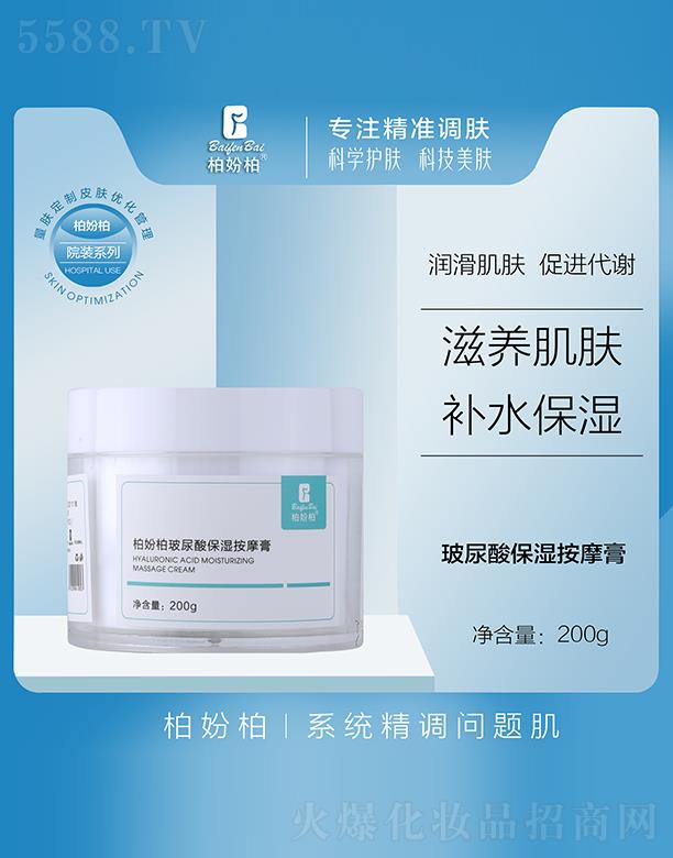 �؊}�ز����ᱣ��Ħ�� 200g