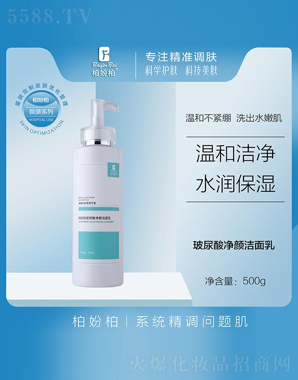 �؊}�ز�����������  500ml