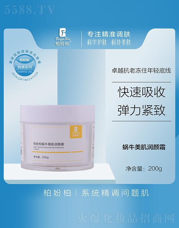 �؊}��΁ţ�������˪ 200g