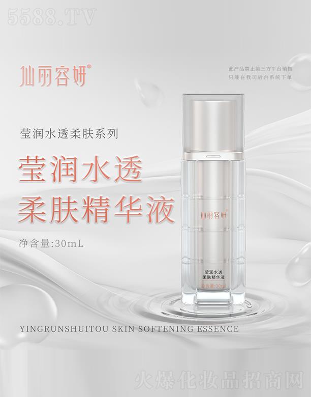������������ˮ͸���w���AҺ 30ml