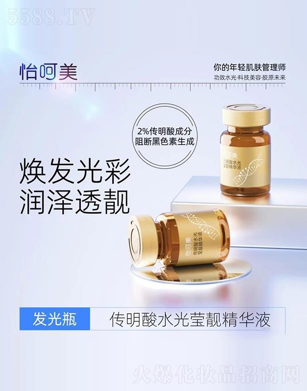 ������������ˮ�⬓�n���AҺ 5ml/֧