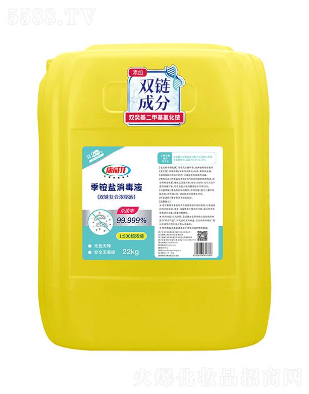 ���������@�}����Һ 22kg