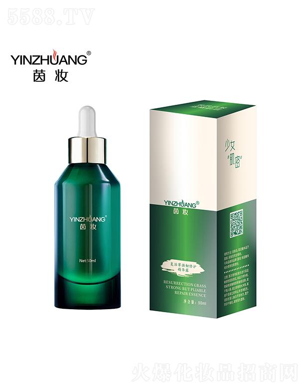 ���y��(f��)��ݏ�(qi��ng)�g���o(h��)���A¶ 50ml