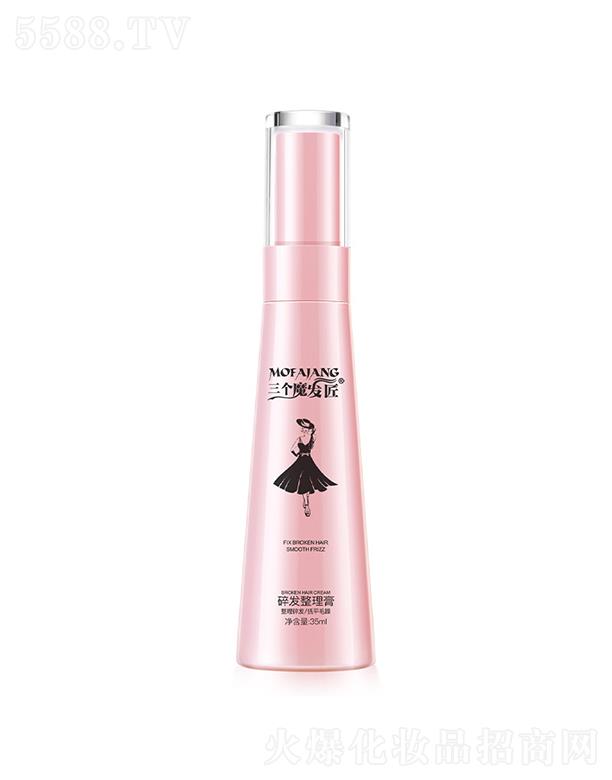 ����(g��)ħ�l(f��)����l(f��)������ 35ml