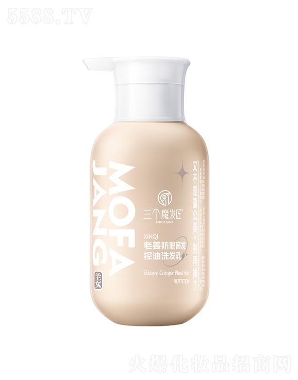 ����ħ�l(f��)����Ó����ϴ�l(f��)�� 400mL