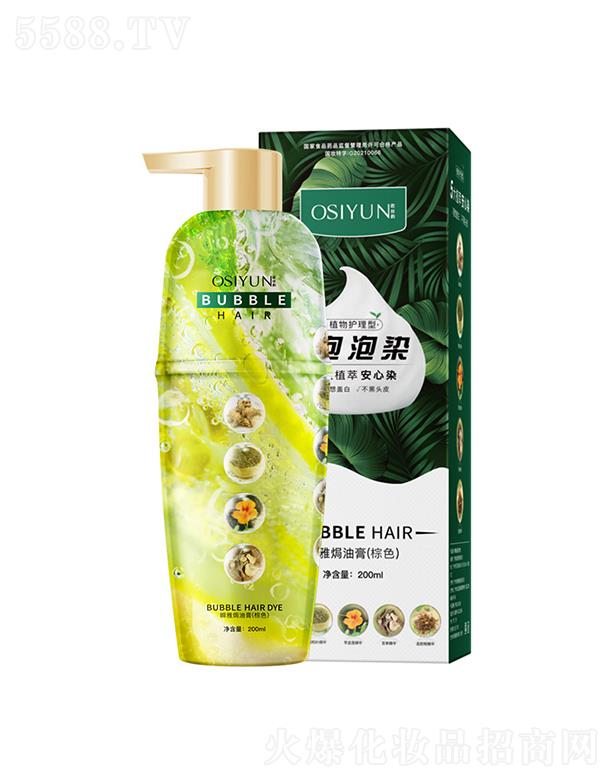�W�z�˲�şh�͸ࣨ��ɫ��200ml�غ�ϴ�l(f��)ˮ����Ⱦ