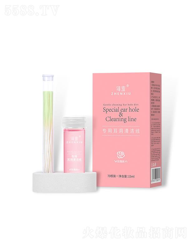 ���ߌ��ö����坍�� 15ml�غ����B(y��ng)�����w
