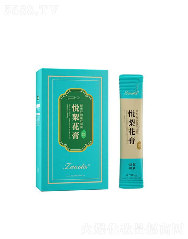 ���ʐ��滨�ྫ�A�杙˯����Ĥ 4gx20�l �aˮ����ͿĨʽ��Ĥ