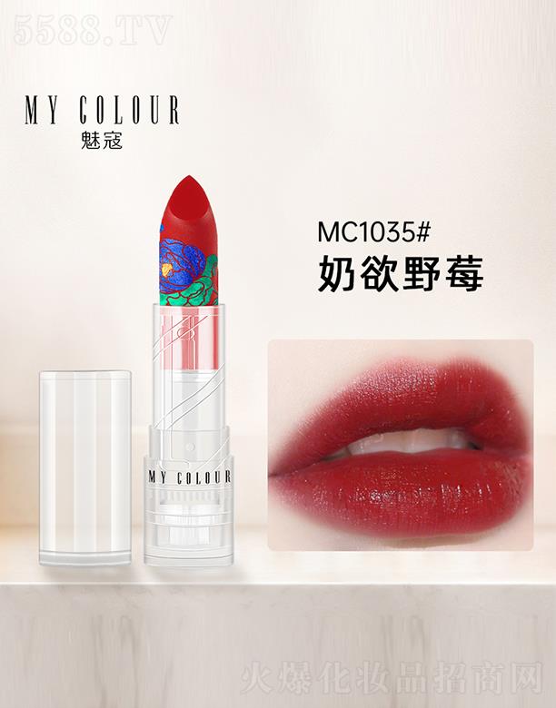 MY-COLOUR˽�ش�ӡ�ڼtMC1035#����Ұݮ