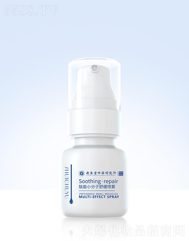 ˮ���Z����С�����澏���F 30ml