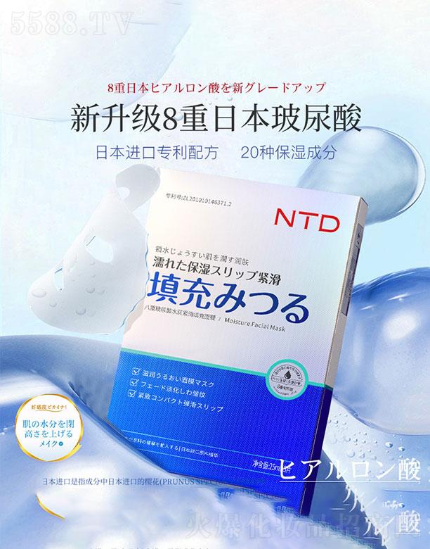NTD�߶˰��ز�����ˮ���o�������Ĥ�N