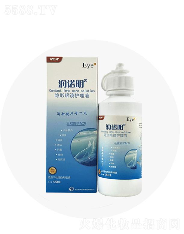 ���Z���[���۾��o��Һ 120ml