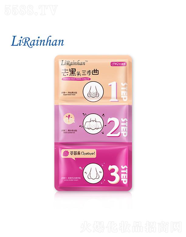 Lirainhan����^���������b