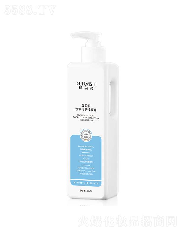 ����Ԋ������ˮ�����w��Ħ�� 500ML