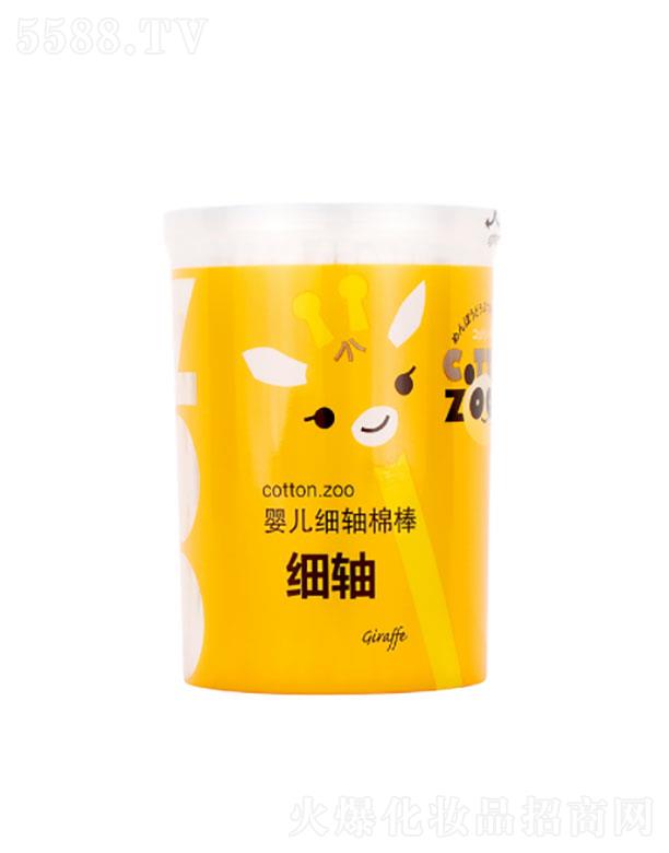 COTTON-ZOO��(x��)�Sˮ���ް�200֧