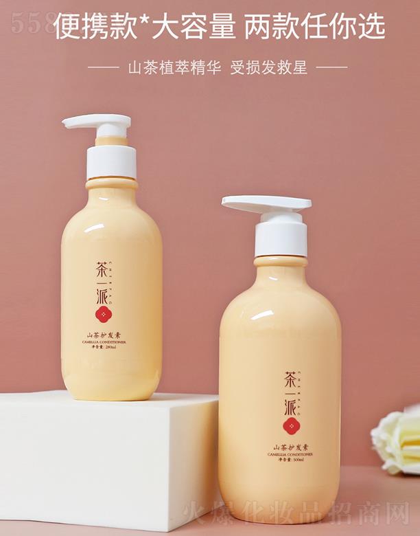 ��һ��ɽ���o�l(f��)�� 280/500ml