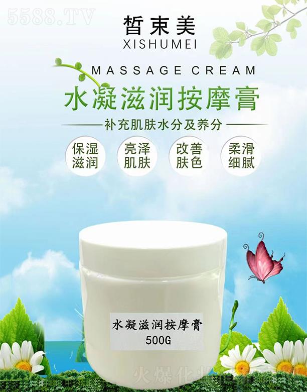 �����ˮ���̝���Ħ�� 500g