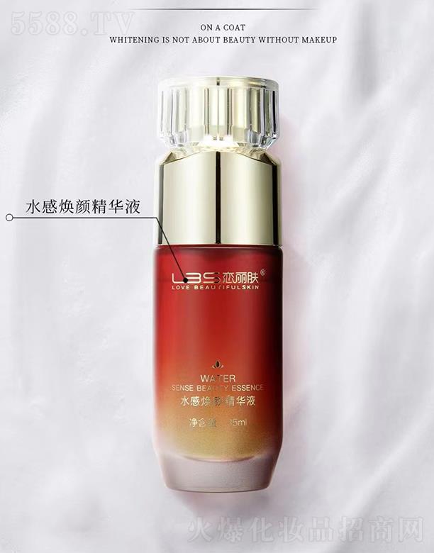 �����wˮ�П���AҺ 35ml