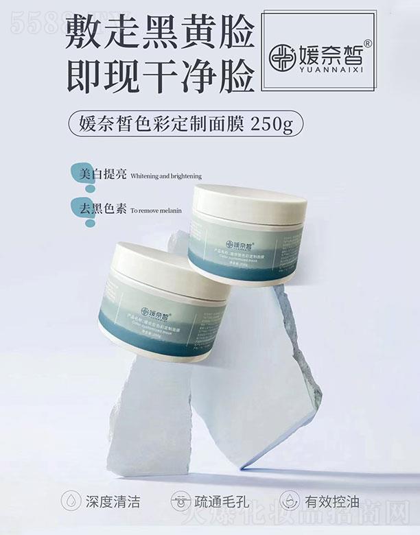 �����ɫ�ʶ�����Ĥ250g