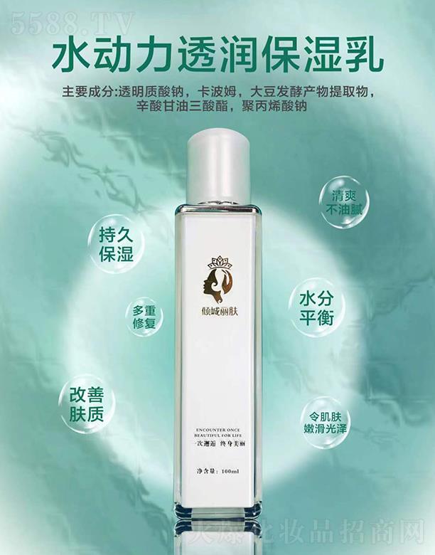 �A�����wˮ����͸�������� 100ml
