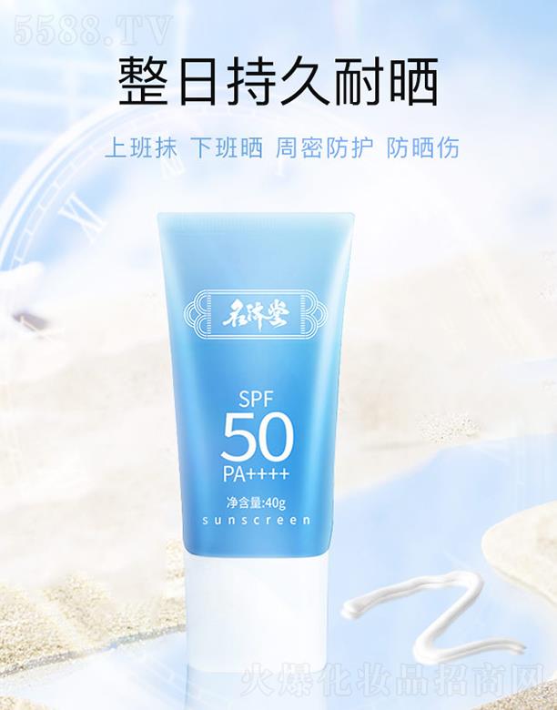 �����÷����� 40g