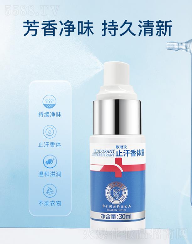 ����õֹ�����w¶ 30ml