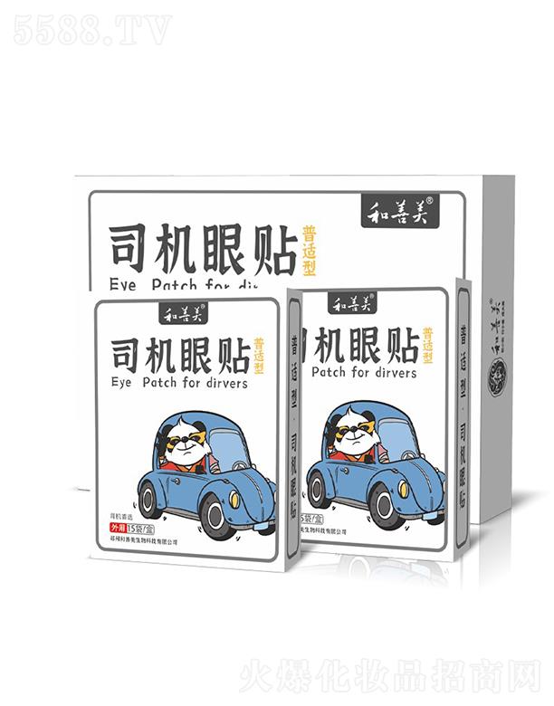 ������˾�C���N�����m�ͣ�