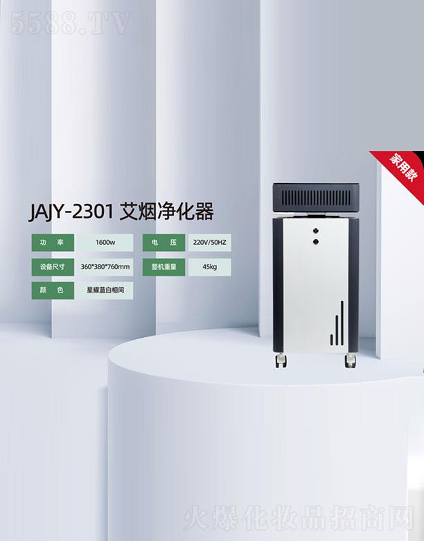 ˹����JAJY-2301����������