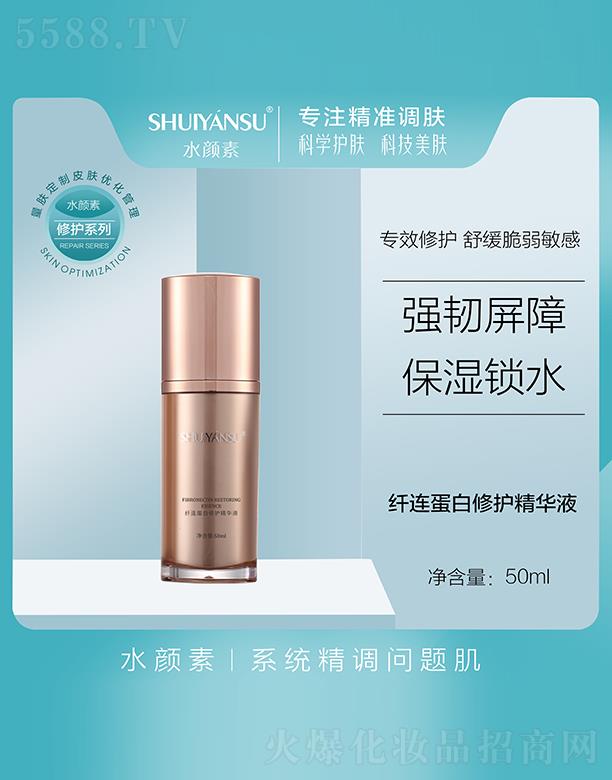 ˮ����w�B�������o���AҺ 50ml