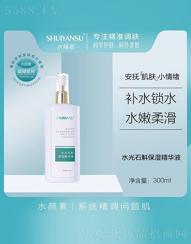 ˮ���ˮ��ʯ�������AҺ��Ժ�b�� 300ml