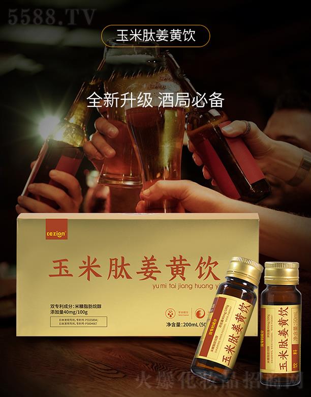 �׿����S�Ʒ(ֲ�����) 50mL*4