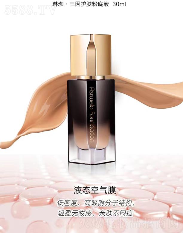 �����o(h��)�w�۵�Һ 30ml