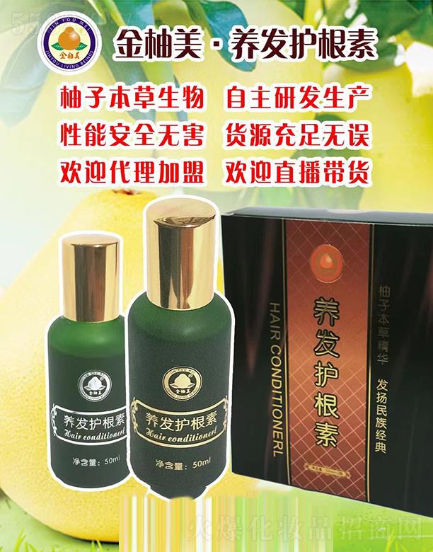�������B(y��ng)�l(f��)�o(h��)���� 50ml