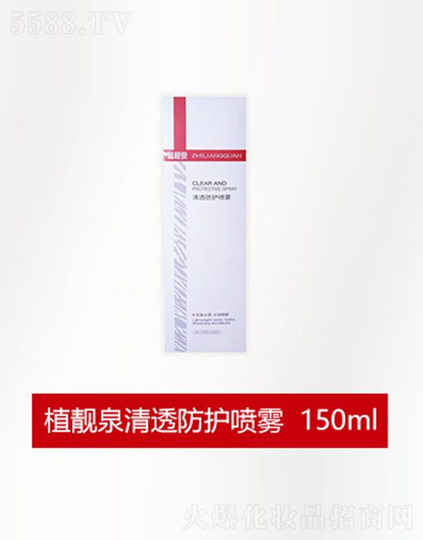 ֲ�nȪ��͸���o(h��)���F 150ml