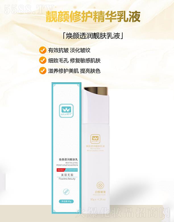 ��߹���͸���n�w��Һ 80ml/ƿ