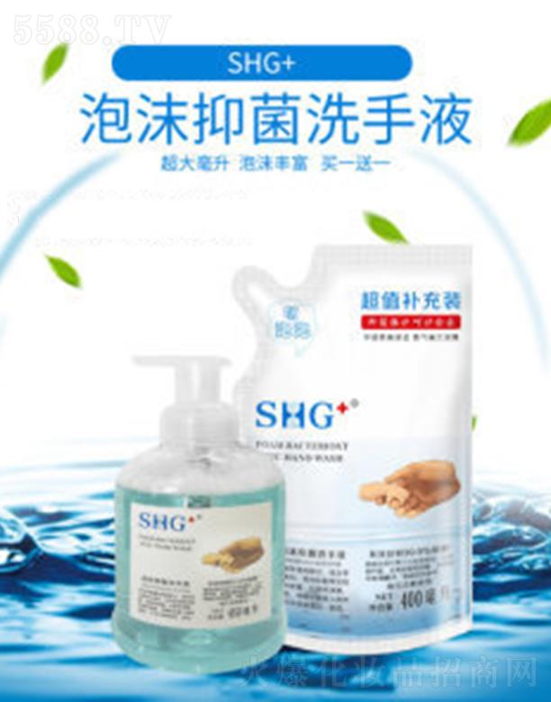 SHG����ĭ�־�ϴ��Һ