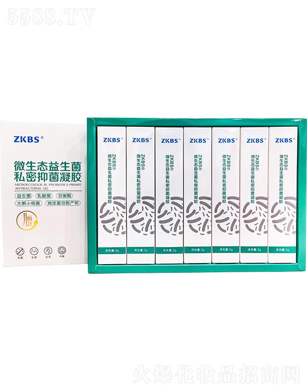 �����������Ƽ����޹�˾��ZKBS΢���B(t��i)������˽���־����z