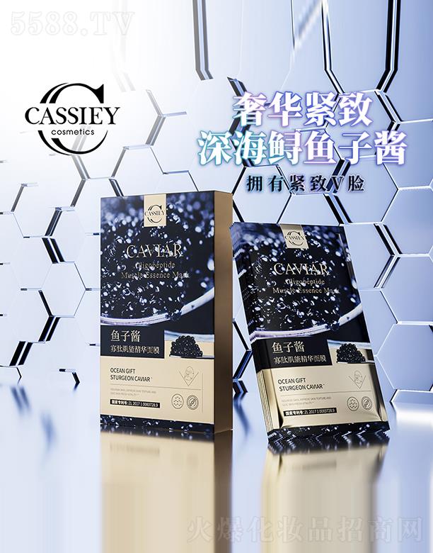 CASSIEY�~���u���ܾo�¾��A��Ĥ 25ml/Ƭ��5Ƭ