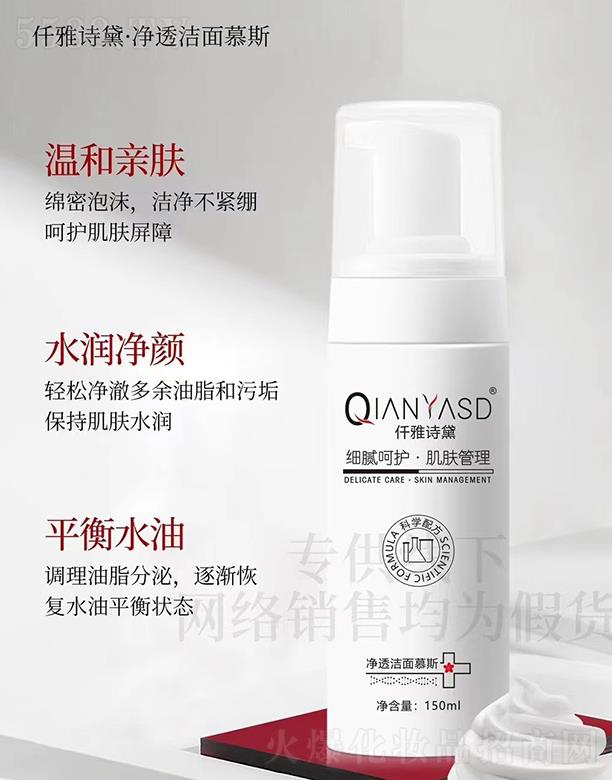 Ǫ��Ԋ(sh��)���͸����Ľ˹ 150ml