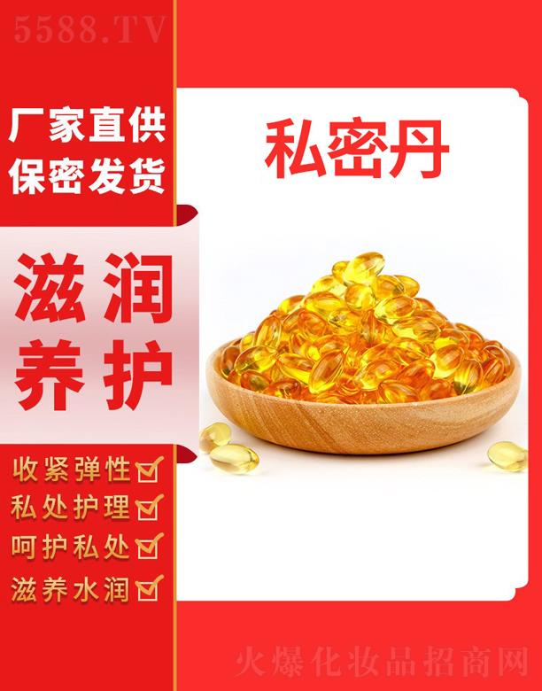 ˽�ܵ�